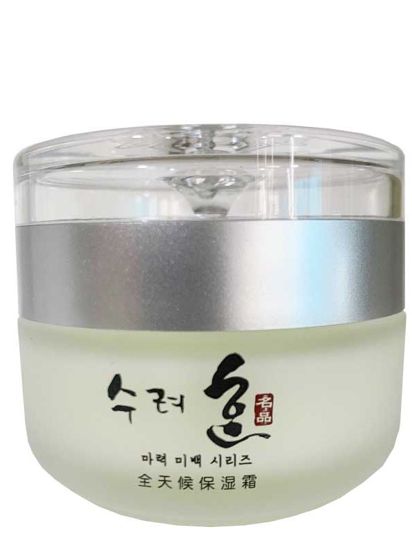 Hydrating Facial Cream for Firm, Smooth Skin | Lightweight Daily Moisturizer