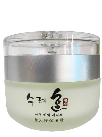 Hydrating Facial Cream for Firm, Smooth Skin | Lightweight Daily Moisturizer