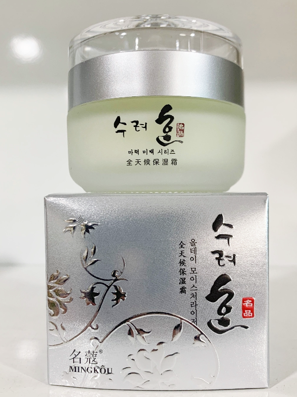 Hydrating Facial Cream for Firm, Smooth Skin | Lightweight Daily Moisturizer