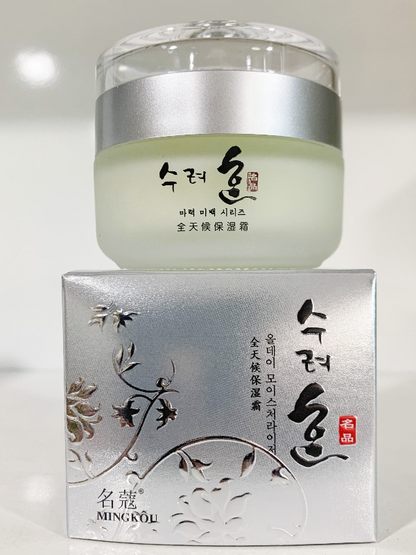 Hydrating Facial Cream for Firm, Smooth Skin | Lightweight Daily Moisturizer