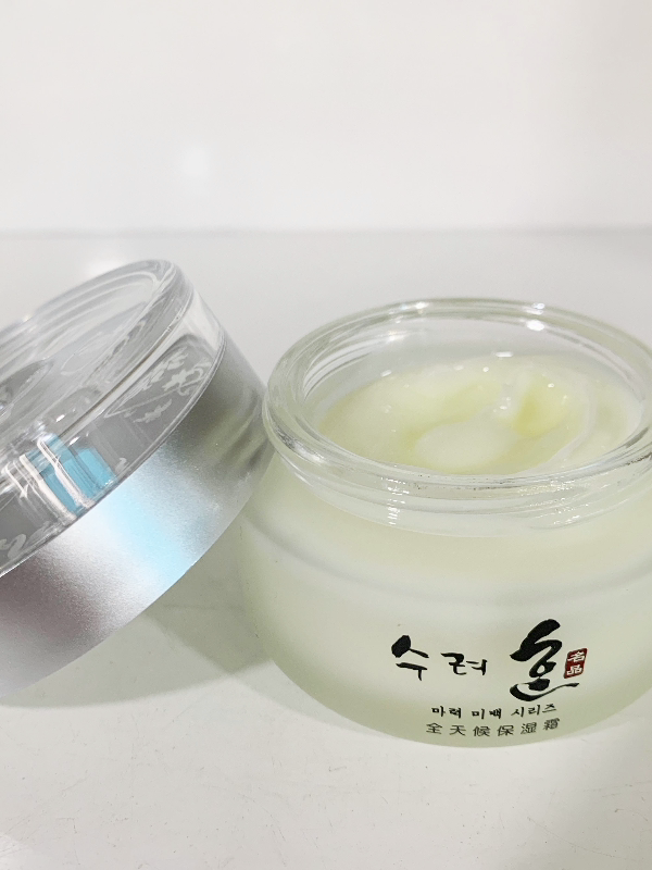 Hydrating Facial Cream for Firm, Smooth Skin | Lightweight Daily Moisturizer