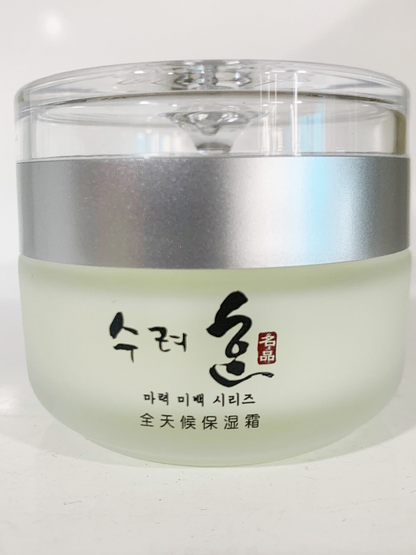 Hydrating Facial Cream for Firm, Smooth Skin | Lightweight Daily Moisturizer
