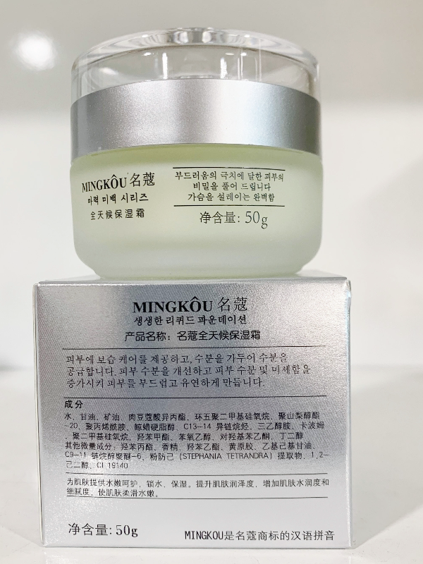 Hydrating Facial Cream for Firm, Smooth Skin | Lightweight Daily Moisturizer
